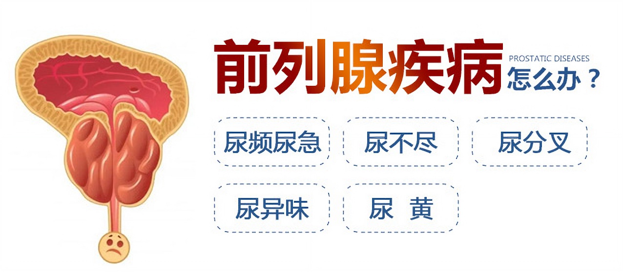 中山男科哪家好，<a class='link_keywords' href='http://wap.zsnk0760.com/'>中山东方男科医院</a>