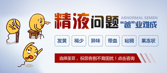 中山男科哪家好,<a class='link_keywords' href='http://wap.zsnk0760.com/'>中山东方男科医院</a>