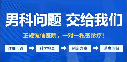 中山看男科，中山哪家医院看男科好，中山东方男科医院