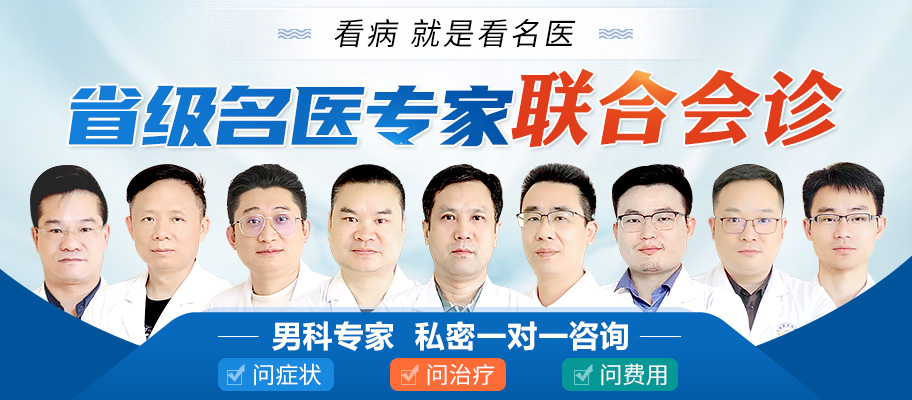 中山三乡男科医院,中山东方男科医院