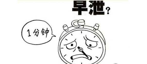 横栏男科，横栏男科医院，中山横栏男科，中山横栏男科医院