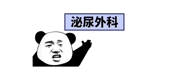 中山治早泄,中山治早泄医院,中山治早泄哪个医院好,中山哪家医院治疗早泄好