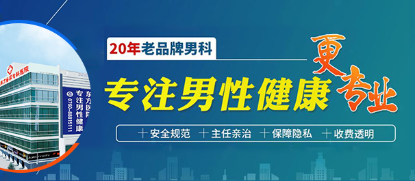 中山治早泄,中山治早泄医院,中山治早泄哪个医院好