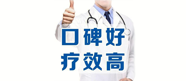 中山三乡男科，三乡男科医院，中山三乡男科医院
