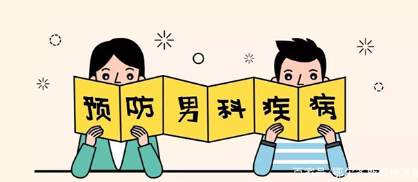 中山男科，中山看男科，中山哪里看男科好